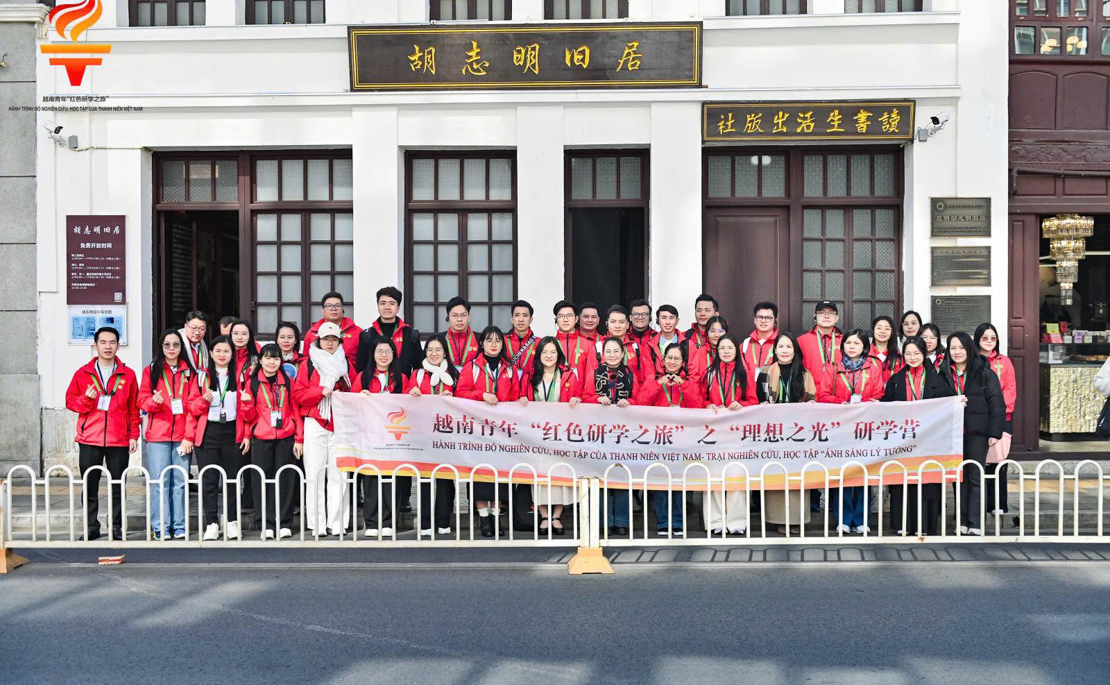 SINH VIÊN NGÀNH CÔNG NGHỆ SINH HỌC ĐẠI HỌC DUY TÂN THAM GIA ĐOÀN ĐẠI BIỂU THANH NIÊN VIỆT NAM TRONG “HÀNH TRÌNH ĐỎ: NGHIÊN CỨU, HỌC TẬP CỦA THANH NIÊN” TẠI TRUNG QUỐC