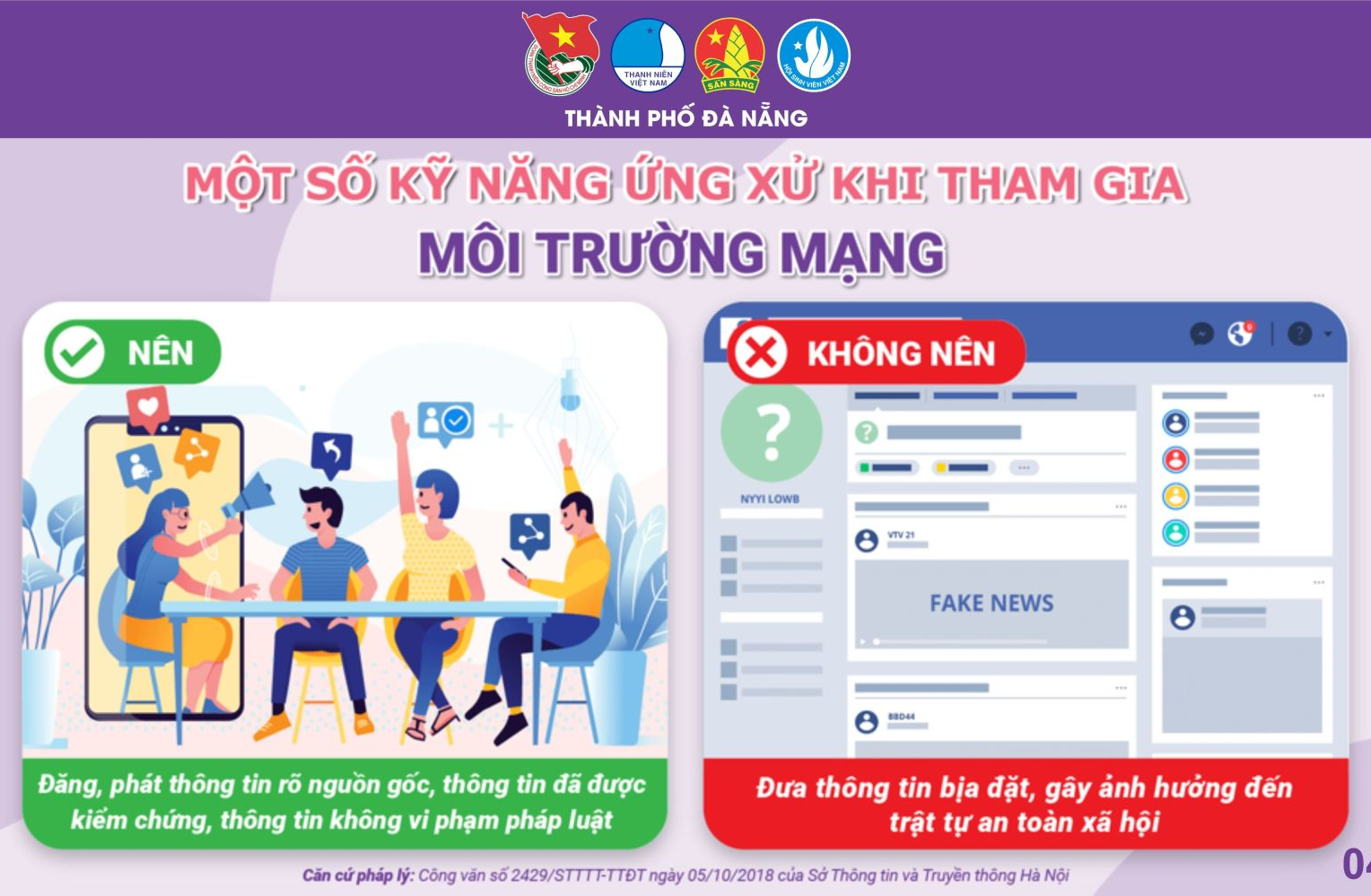 ỨNG XỬ THẾ NÀO KHI THAM GIA MÔI TRƯỜNG MẠNG?