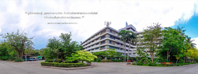 Đại học Silpakorn (Thái Lan)