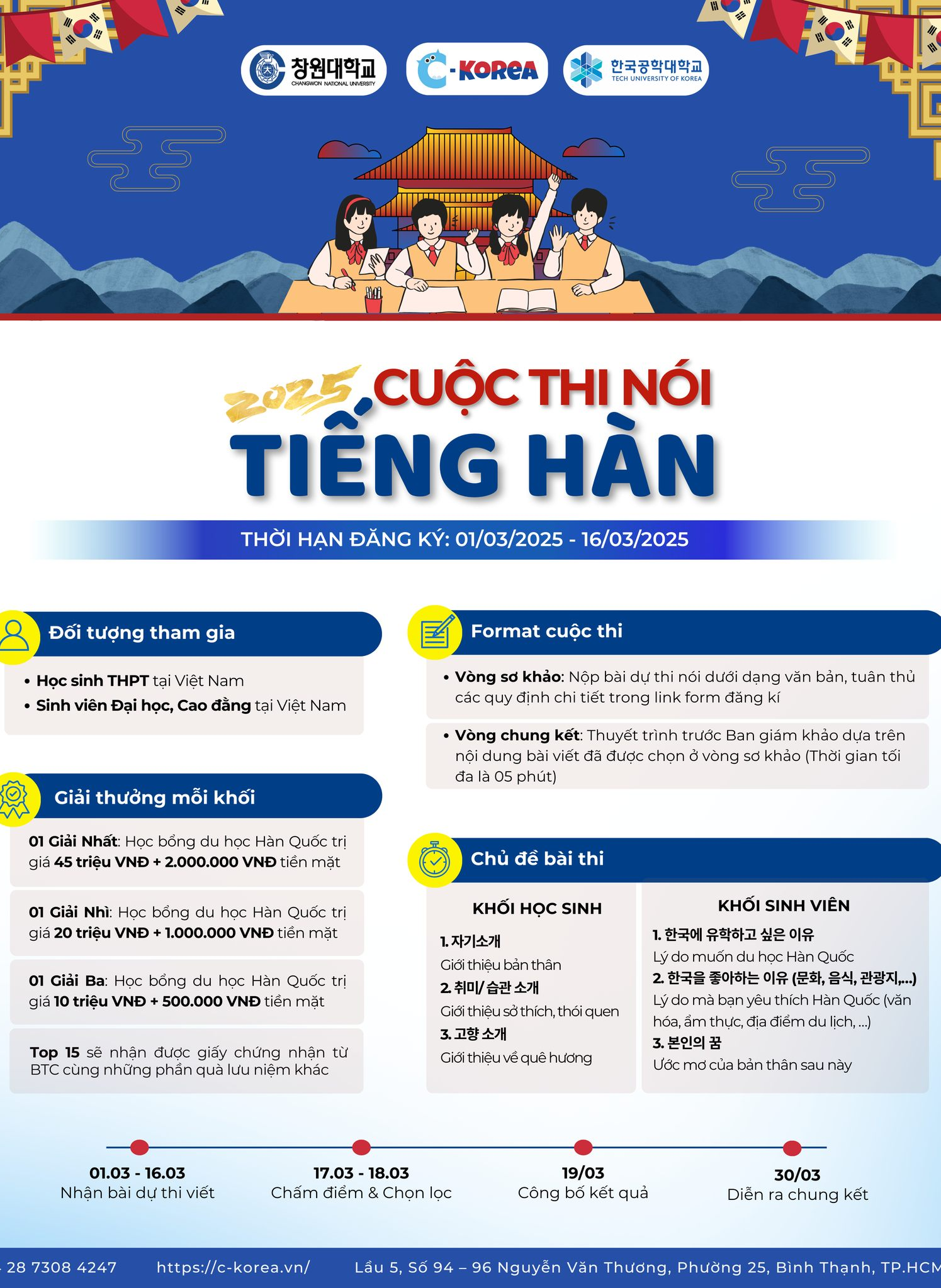CUỘC THI NÓI TIẾNG HÀN 2025: K-SPEECH, C-SCHOLARSHIP