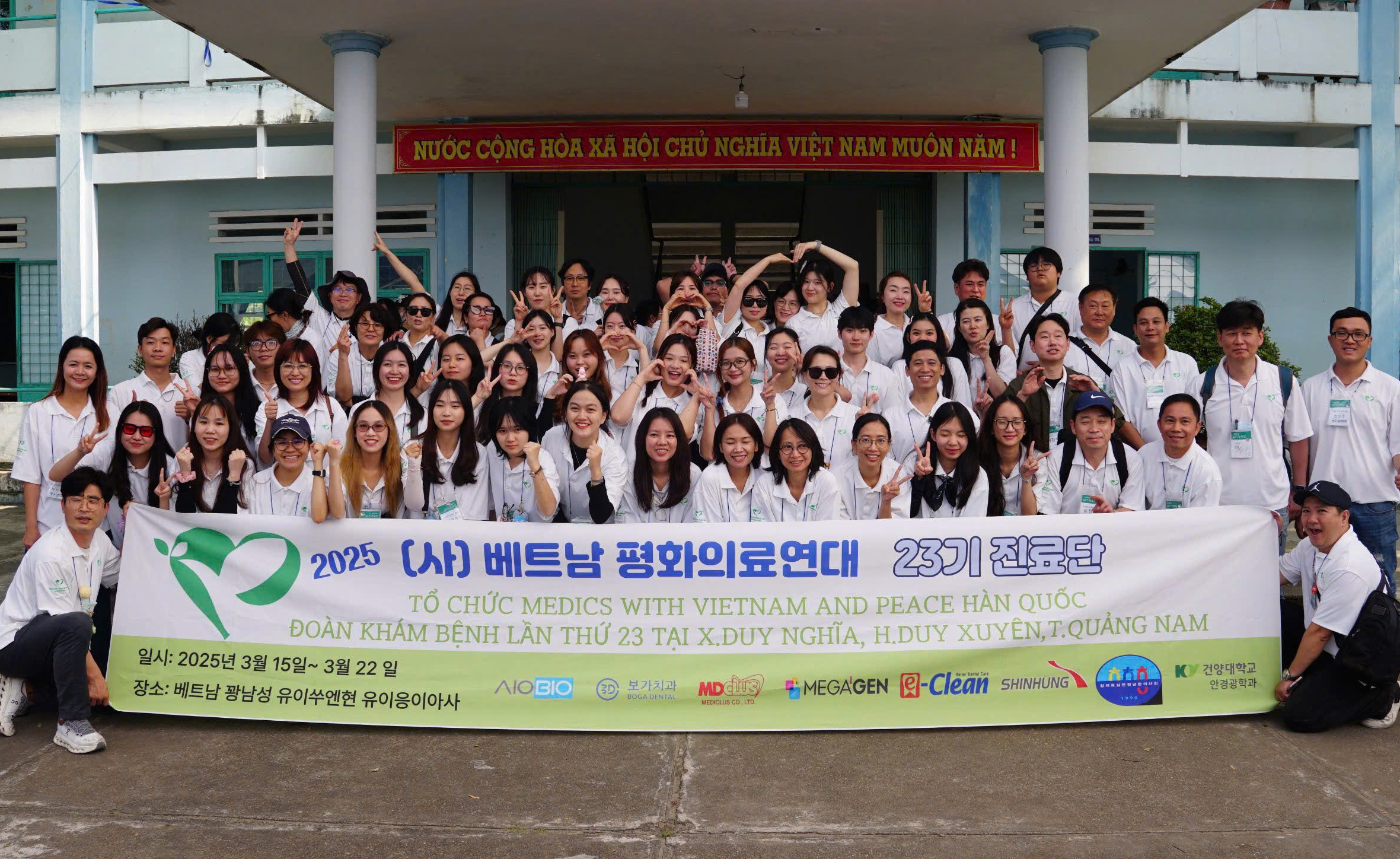 SINH VIÊN KHOA TIẾNG HÀN THAM GIA CHƯƠNG TRÌNH “KHÁM CHỮA BỆNH NHÂN ĐẠO TẠI XÃ DUY NGHĨA, HUYỆN DUY XUYÊN, TỈNH QUẢNG NAM 2025”