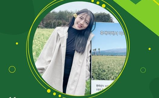 🌻🌻 CAO THỊ NHƯ Ý - SINH VIÊN NGÀNH NGÔN NGỮ HÀN QUỐC NHẬN HỌC BỔNG GKS QUA HÀN QUỐC HỌC TẠI ĐH DONG-A