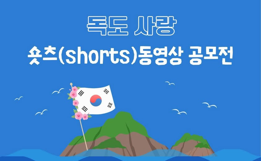 𝐂𝐔Ộ𝐂 𝐓𝐇𝐈 𝐒Á𝐍𝐆 𝐓Ạ𝐎 𝐕𝐈𝐃𝐄𝐎 𝐍𝐆Ắ𝐍: 𝐋𝐀𝐍 𝐓Ỏ𝐀 𝐕Ẻ ĐẸ𝐏 𝐃𝐎𝐊𝐃𝐎