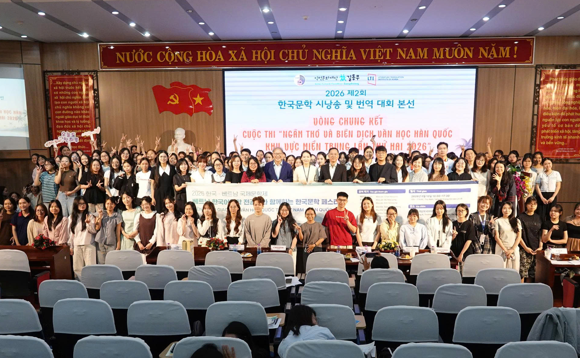 2026 Vietnam–Korea International Literature Exchange Festival (2026 한국·베트남 국제문학제) A Korean Literature Festival for Students Majoring in Korean Language and Literature in Vietnam