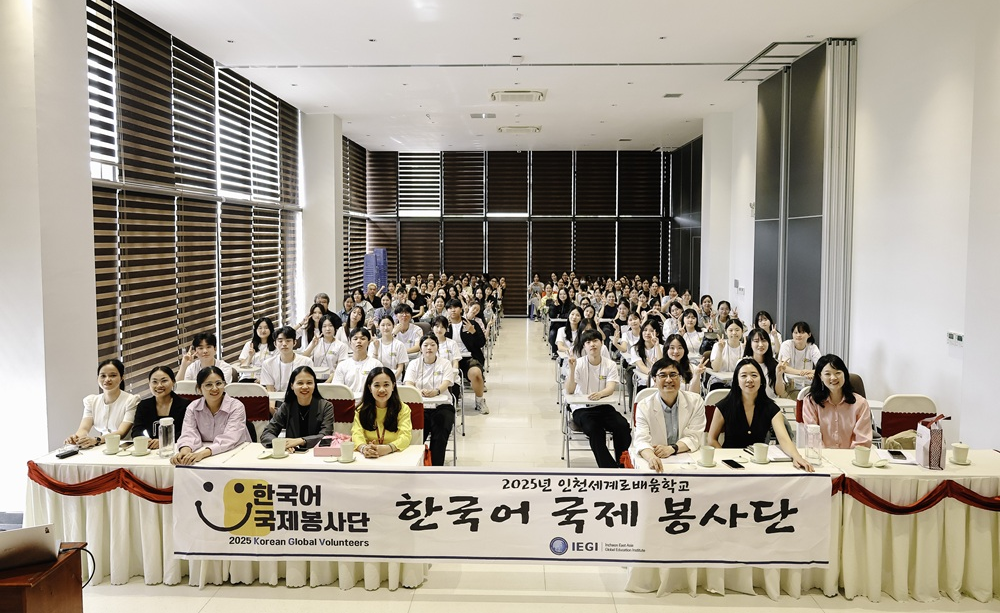 Khoa Tiếng Hàn giao lưu với Viện Giáo dục Quốc tế Đông Á Thành phố Incheon