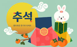 Chuseok (추석) – Tết Trung Thu của Hàn Quốc