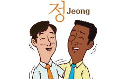 Văn hóa “Jeong” ('정' 문화)– Điều khiến Hàn Quốc trở nên đặc biệt