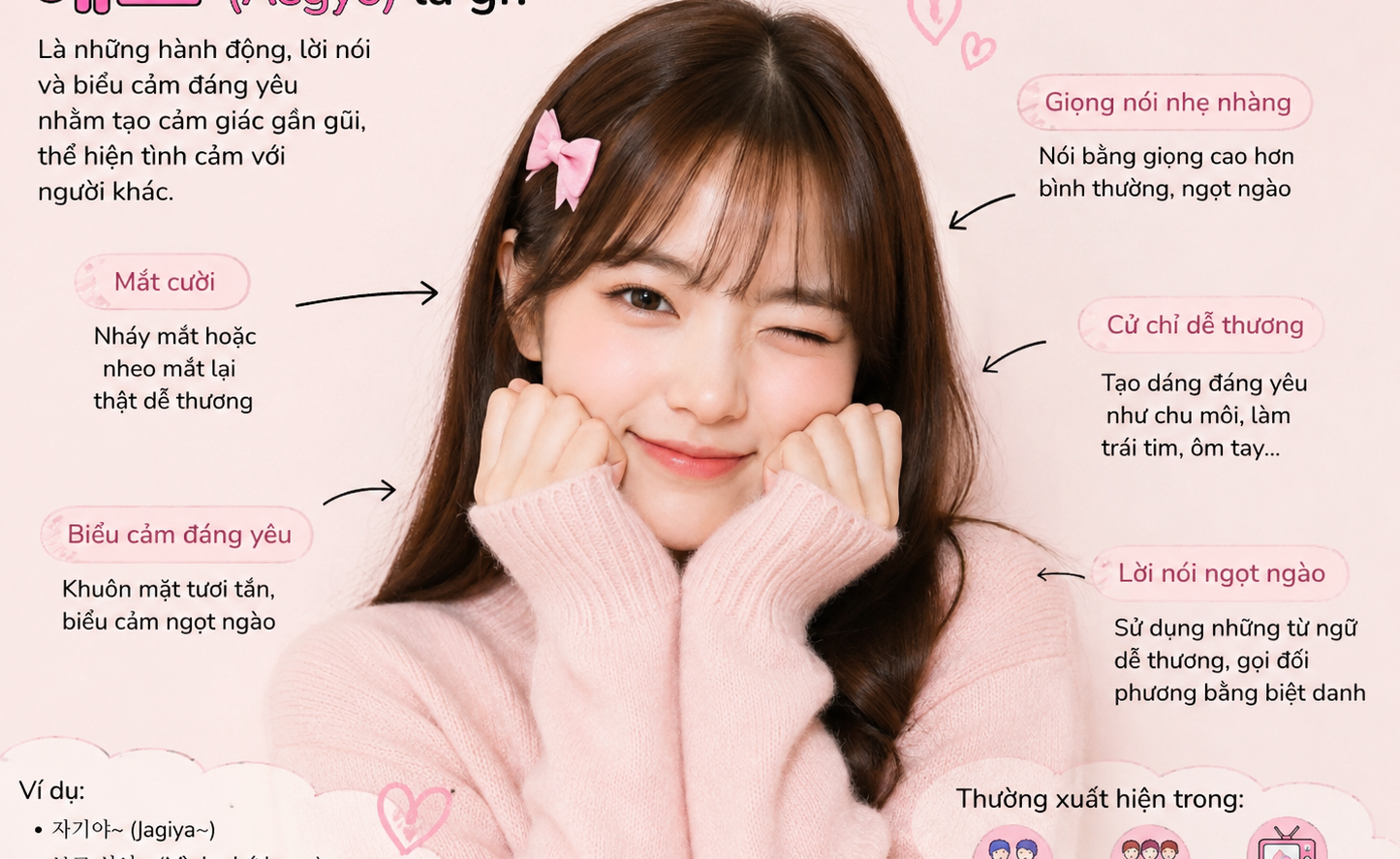 애교 (Aegyo) – Văn hóa thể hiện sự dễ thương độc đáo của người Hàn Quốc