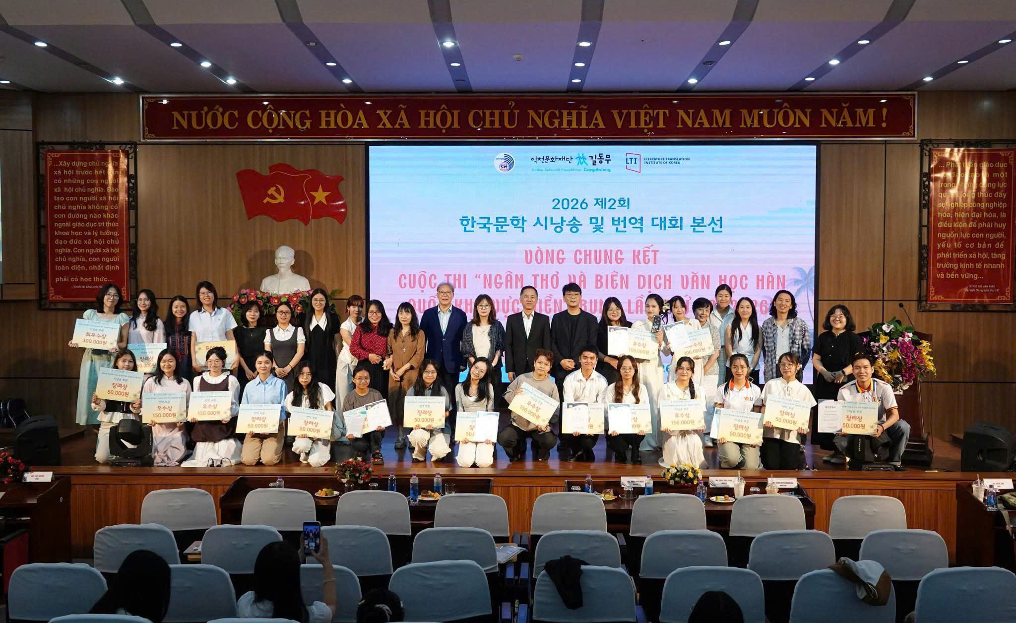 SINH VIÊN KHOA TIẾNG HÀN ĐẠT THÀNH TÍCH CAO TẠI LIÊN HOAN VĂN HỌC QUỐC TẾ VIỆT – HÀN NĂM 2026