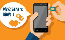 CÁCH DÙNG ĐIỆN THOẠI VÀ WIFI Ở NHẬT BẢN