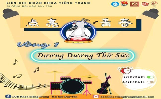 🎤💥VÒNG 1 CUỘC THI “点亮青春” 💥