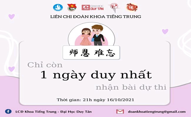 ❌CHÚ Ý…CHÚ Ý…CHỈ CÒN MỘT NGÀY DUY NHẤT NHẬN BÀI DỰ THI CUỘC THI ”师恩难忘”❌