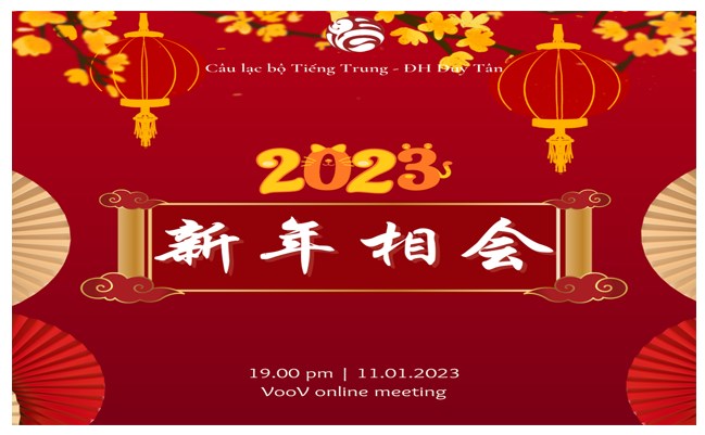 🌟[新年相会]🌟