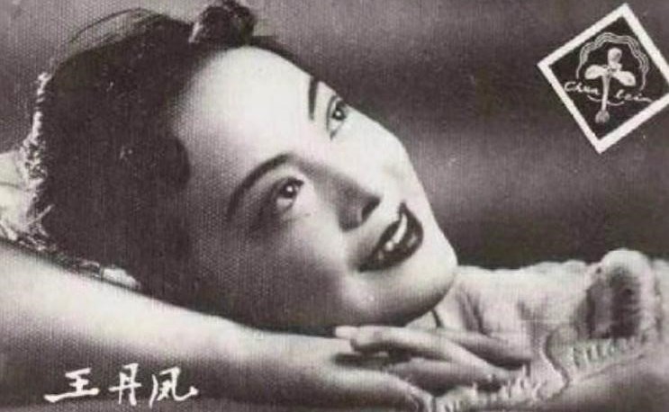 风华绝代王丹凤，50年代的最美演员，永远的“小燕子”飞走了！（MISS MINH HẰNG)