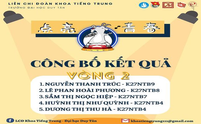 📣CÔNG BỐ KẾT QUẢ VÒNG LOẠI THỨ 2 CUỘC THI “点亮青春”📣