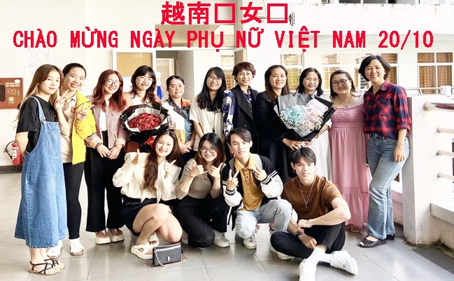 🎉越南妇女节🎉 🌹CHÀO MỪNG NGÀY PHỤ NỮ VIỆT NAM 20/10🌹