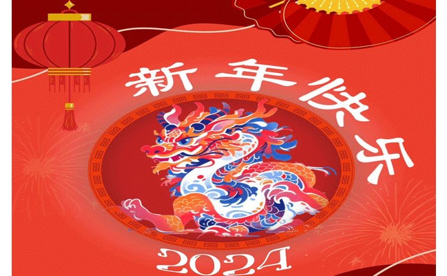 🎉CHÚC MỪNG NĂM MỚI 2024🎉