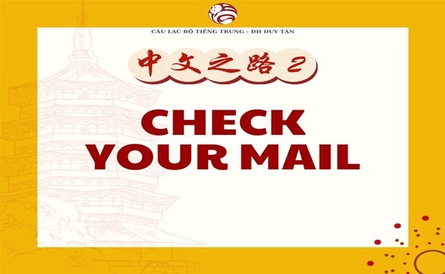 🔥[TALKSHOW 中文之路 II] CHECK YOUR MAIL🔥