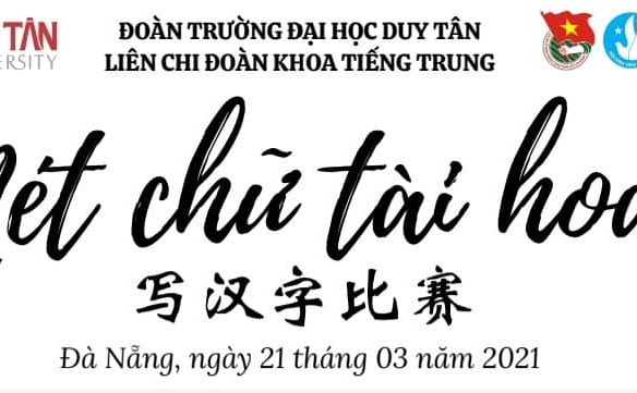 Thông báo kết quả vòng loại sơ khảo cuộc thi "Nét chữ tài hoa"