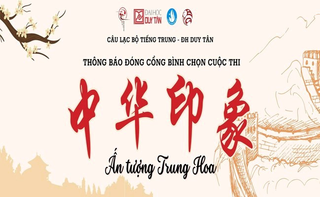 THÔNG BÁO ĐÓNG CỔNG BÌNH CHỌN CUỘC THI "中华印象 - ẤN TƯỢNG TRUNG HOA"