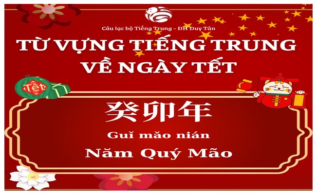 TỪ VỰNG TIẾNG TRUNG VỀ NGÀY TẾT