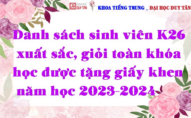 Danh sách sinh viên K26 xuất sắc, giỏi toàn khóa học được tặng giấy khen năm học 2023-2024