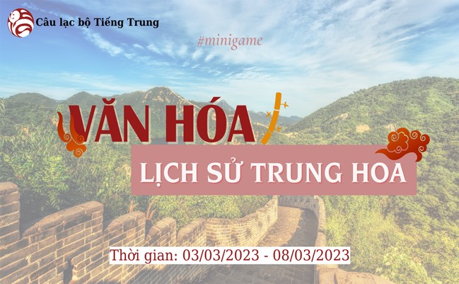 🌟MINIGAME | TÌM HIỂU VĂN HÓA LỊCH SỬ TRUNG HOA🌟🌟