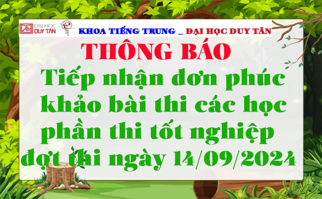 Thông báo tiếp nhận đơn phúc khảo bài thi các học phần thi tốt nghiệp - đợt thi ngày 14/09/2024