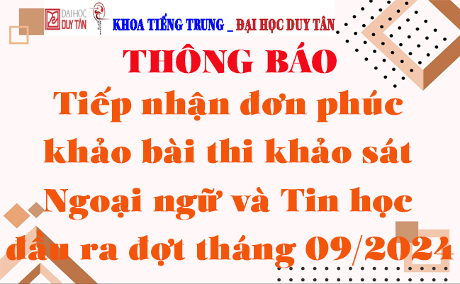 Thông báo tiếp nhận đơn phúc khảo bài thi khảo sát Ngoại ngữ và Tin học đầu ra đợt tháng 09/2024