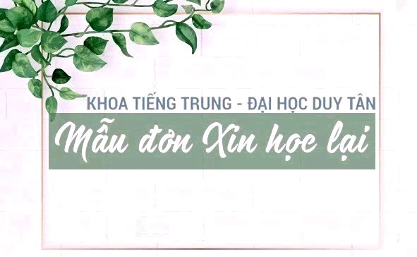 Mẫu đơn xin học lại