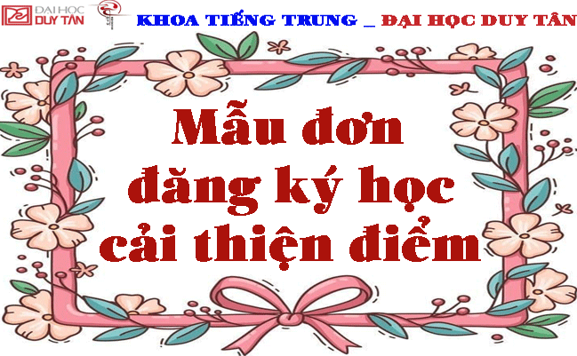 Mẫu đơn xin đăng ký học cải thiện điểm