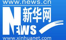 新时代人才强国战略的战略考量与实践路径 (MISS MINH HANG)