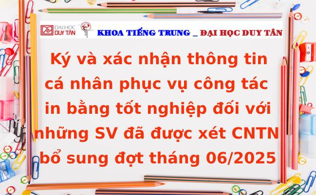 Ký và xác nhận thông tin cá nhân phục vụ công tác in bằng tốt nghiệp đối với những SV đã được xét CNTN bổ sung đợt tháng 06/2025