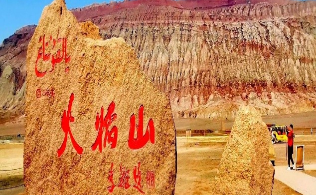 翻译成越南语: "火焰山" (MISS MINH HANG)