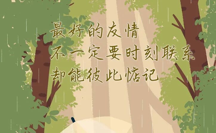 有个好朋友，是一生的福气 (MISS BUI THI HUYEN)