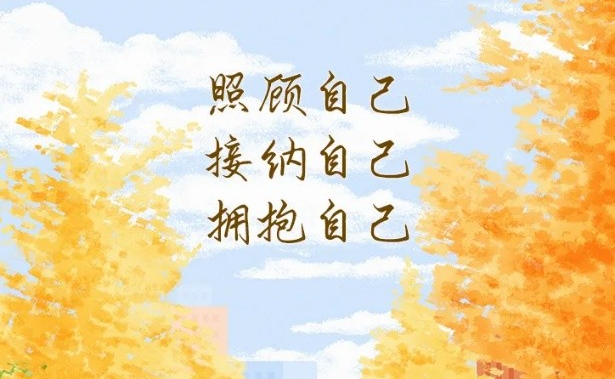 一个人爱自己的5个层次，看看你在哪一层？(MISS THU UYEN)