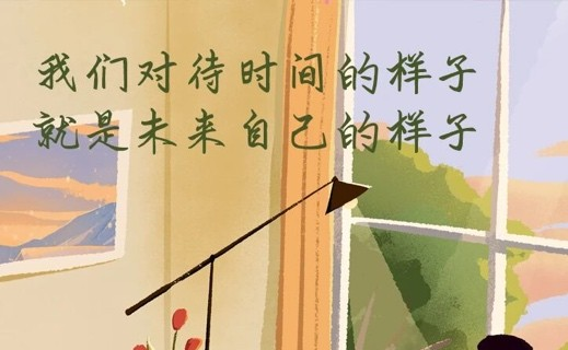 8个时间管理小技巧，学会受用终身 (MISS BUI THI HUYEN)