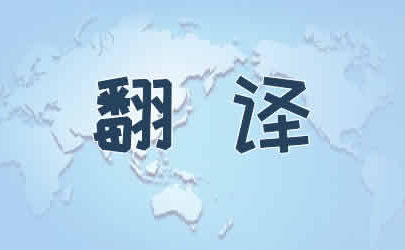 Luyện dịch sang tiếng Việt 冬奥激发黑龙江“冰雪热情” （MISS MINH HANG)