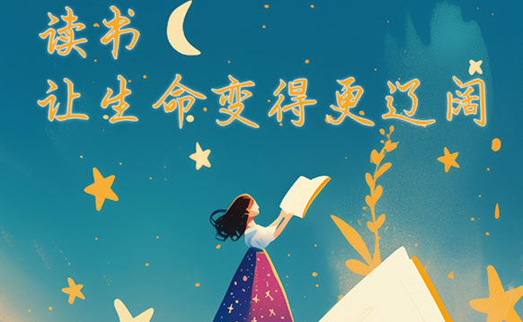 一定要大量读书，书读多了，人真的会变 (MISS VAN)