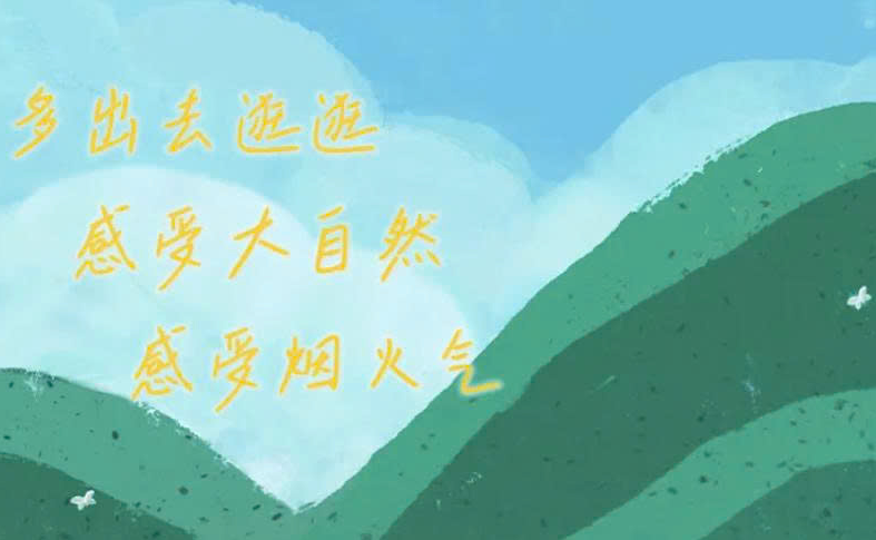 一定要多去能量强的地方 - MS. THU UYEN