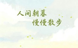 “散步，是世界上最高级的浪漫” - MS. LE VAN