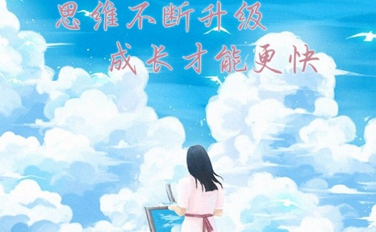 分享一个能让人快速成长的方法：深度思考 (MS. PHUONG THUY)