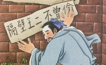 此地无银三百两 (MS. NGA)
