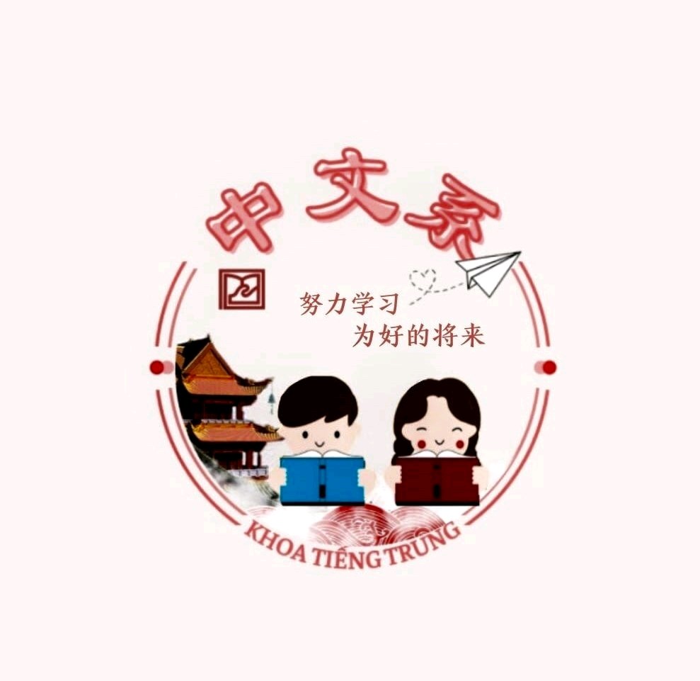 CUỘC THI "THIẾT KẾ LOGO" - VÒNG SƠ LOẠI: BÀI DỰ THI SỐ 5