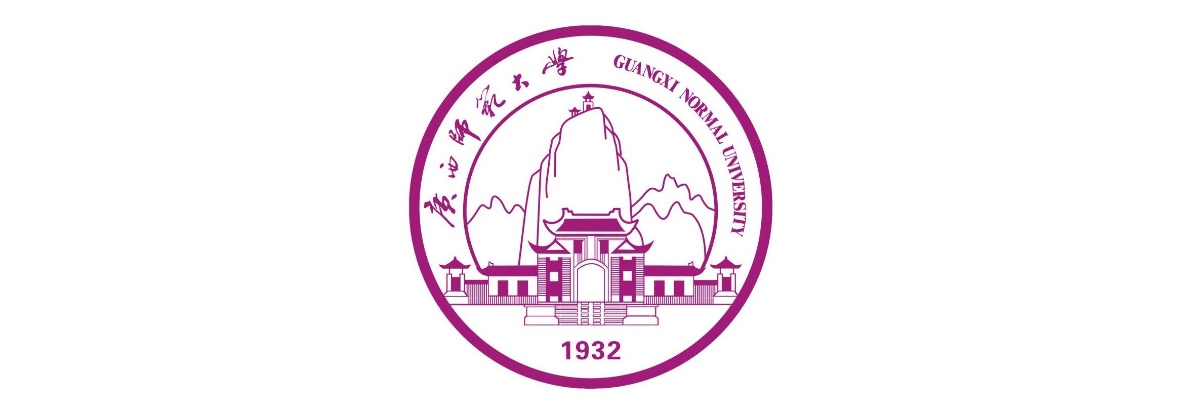 ĐHSP Quảng Tây (Trung Quốc đại lục)